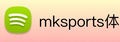 mksports体育 Logo
