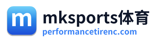 mksports体育